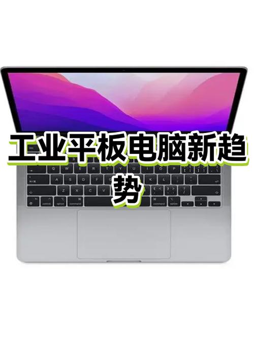 平板电脑市场，你可能不知道的市场趋势