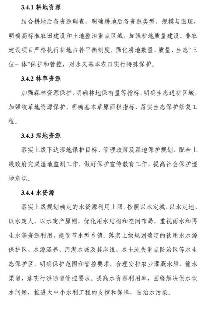 贵州网络建设指南