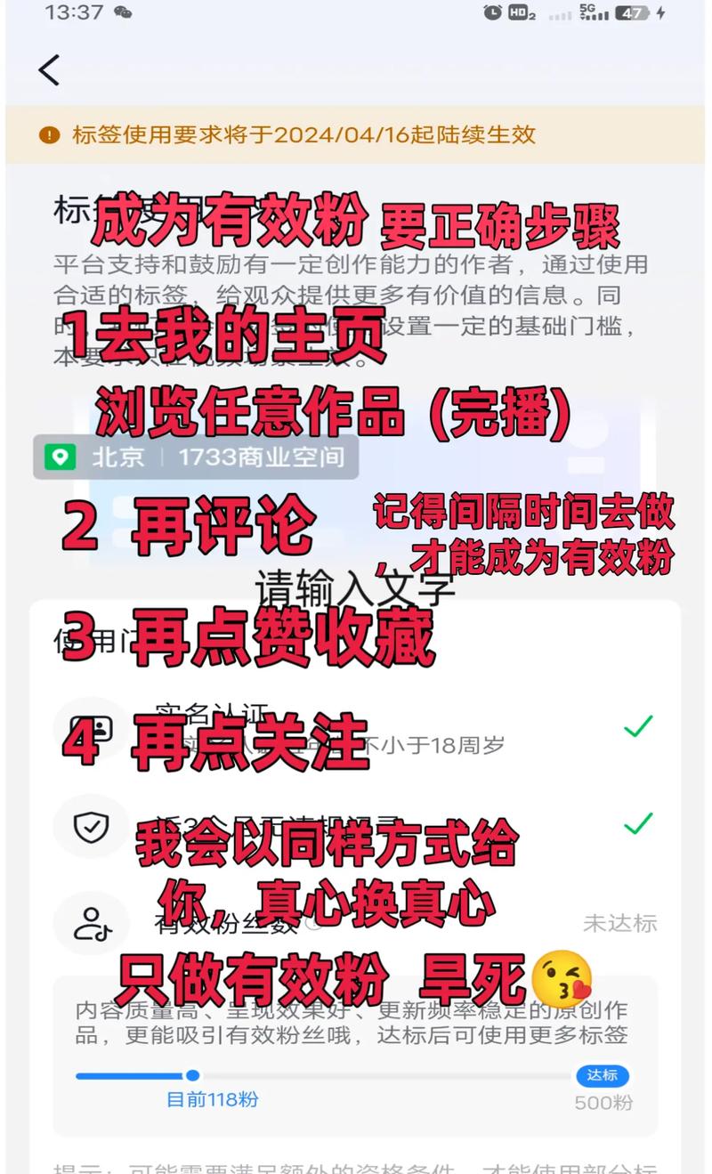 如何在抖音快速获得大量粉丝?免费秒刷秒杀策略全解析!