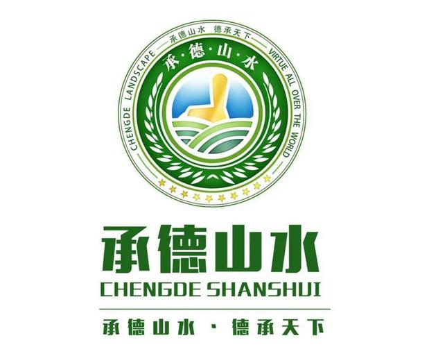 承德网站建设指南