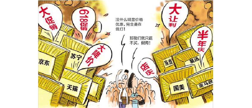双击秒与爱小云dy，在电商市场中突破的小技巧