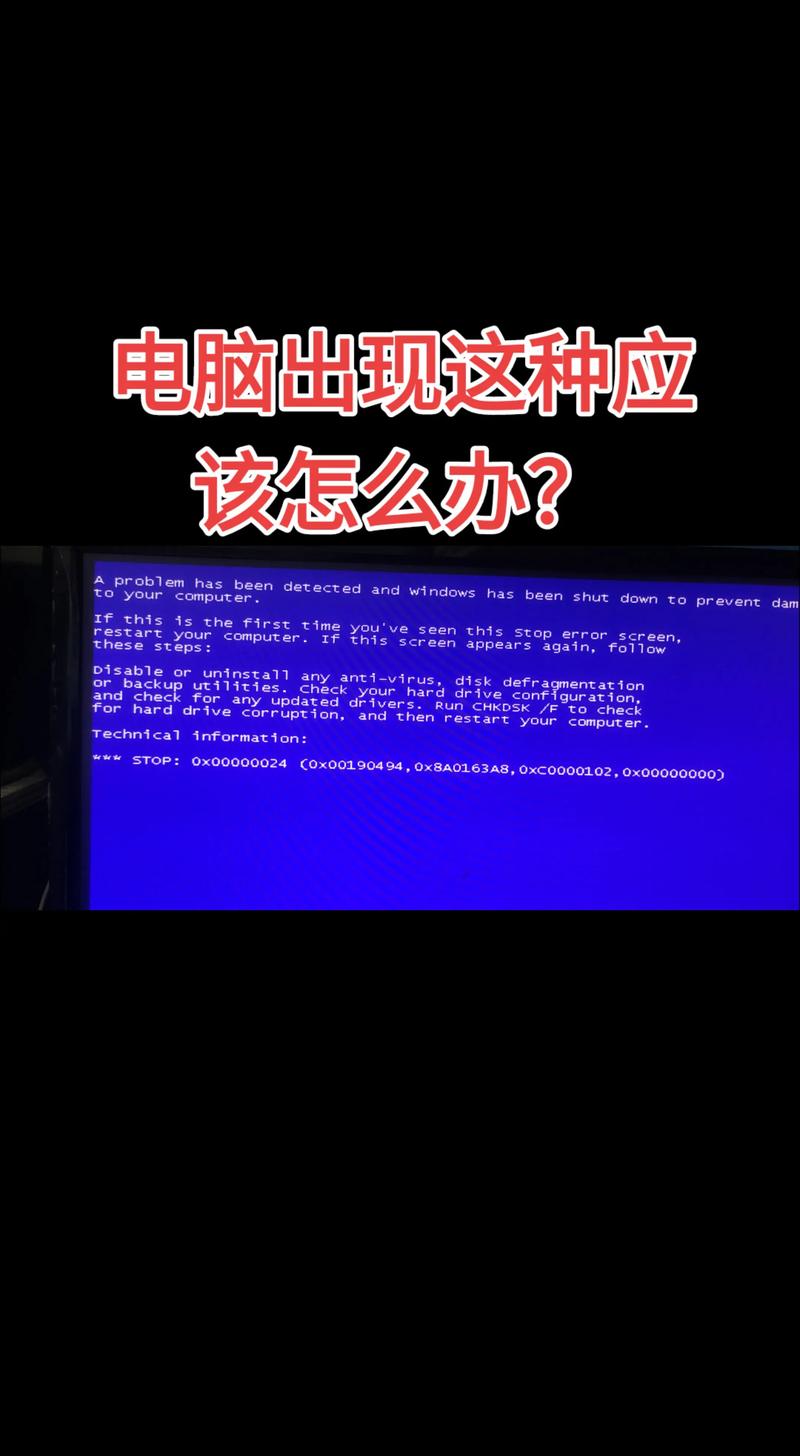 解决戴尔笔记本电脑蓝屏与投影仪连接问题的指导