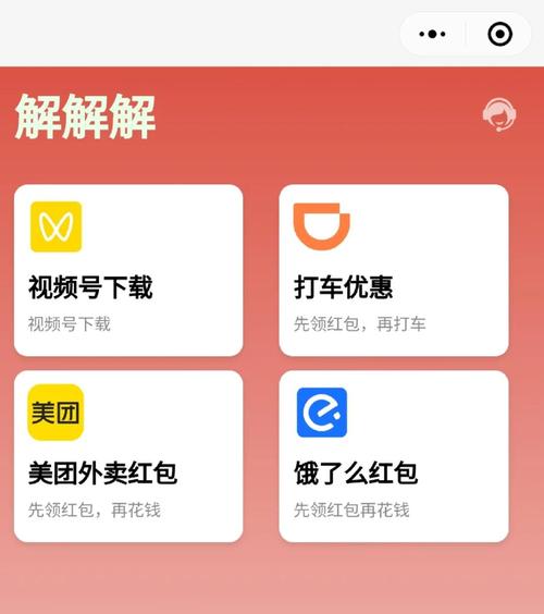 如何在微信视频号快速崛起？快来！