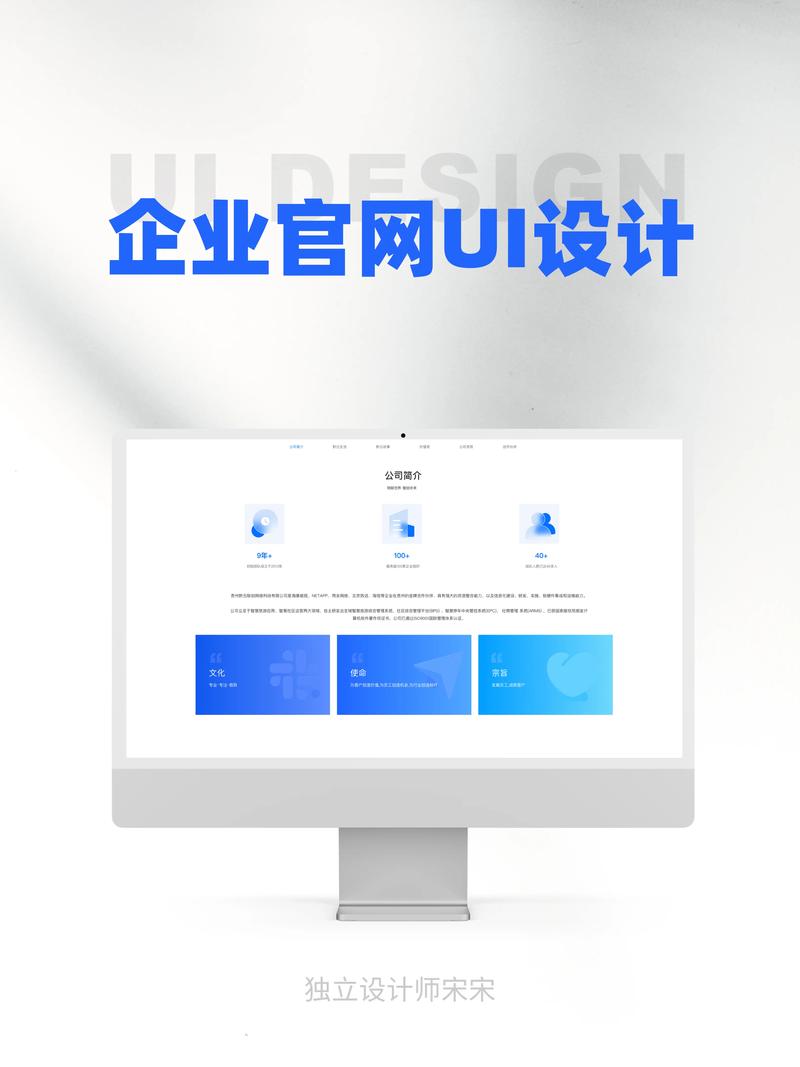 如东网站建设公司,助力企业提升品牌价值