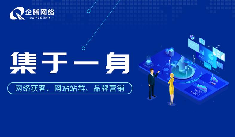 淄博营销外包，找到成功的关键
