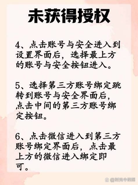 如何通过抖音支付解决微信支付问题？步骤指南及误区解析