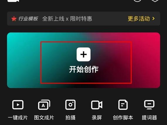 抖音刷到多少视频有效？如何平衡刷到和观看？