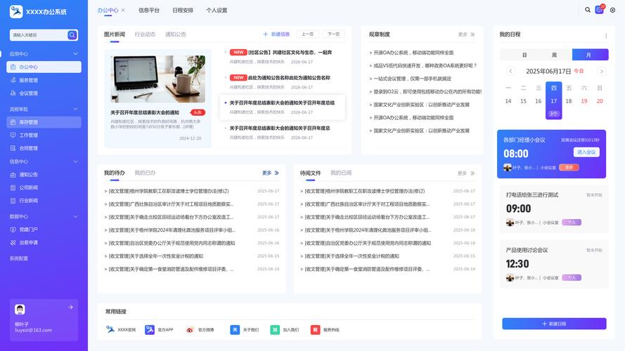 免费赞网，高效、便捷的用户生成内容平台