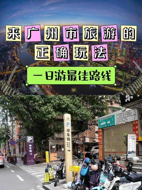 广州建站指南，让网站成为城市名片