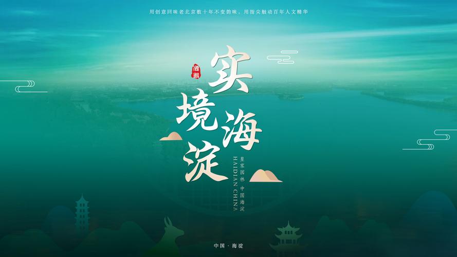 广州建站指南,让网站成为城市名片