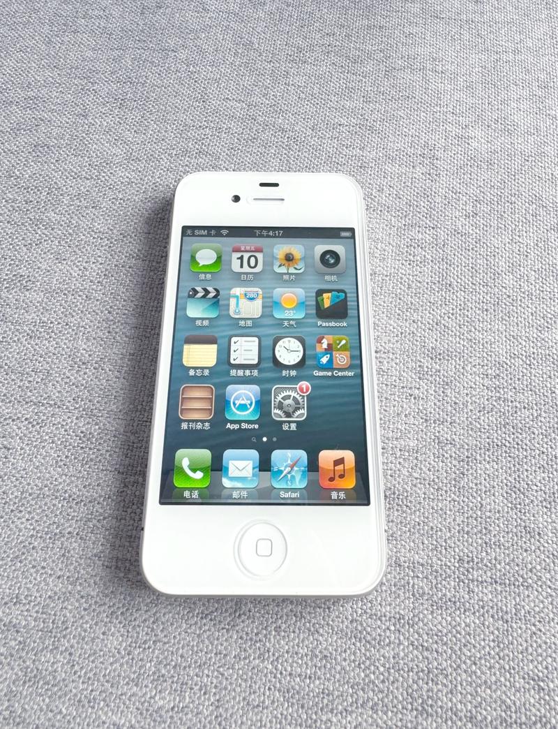 去玩DFN，连接iPhone4s，体验无边天际