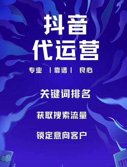 抖音赞总代与dy点赞神器网站，让你的内容在抖音上一炮而红！