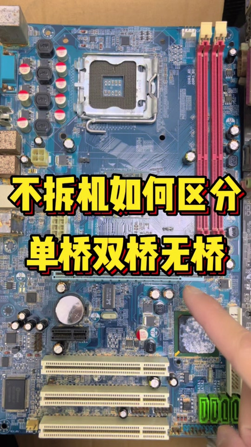 主板接口，连接电脑世界的桥梁
