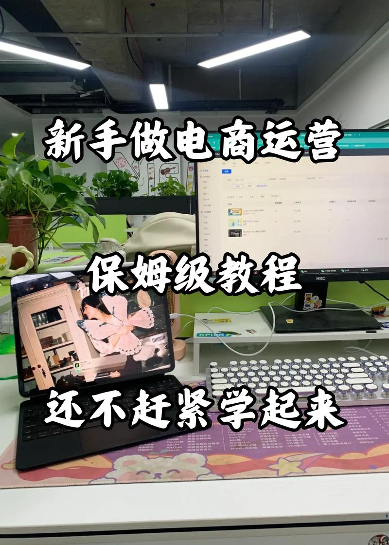 电商网络规划，如何让电商更上一层楼？