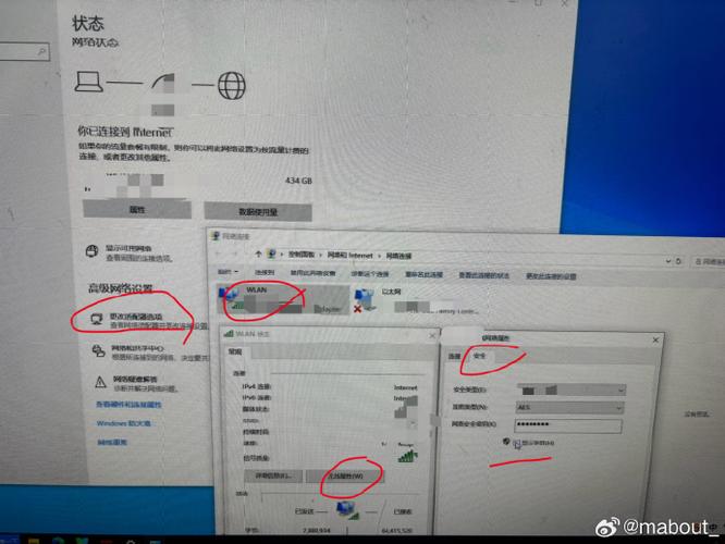 什么是电脑密码查看器