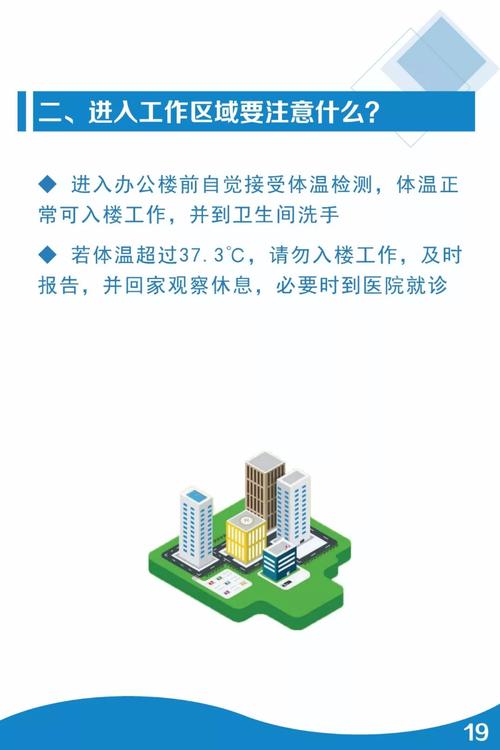 常德疫情最新消息，解读与应对指南