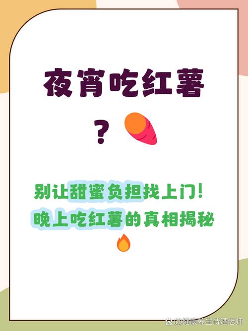 普宁番薯的双刃剑，疫情带来的挑战与机遇