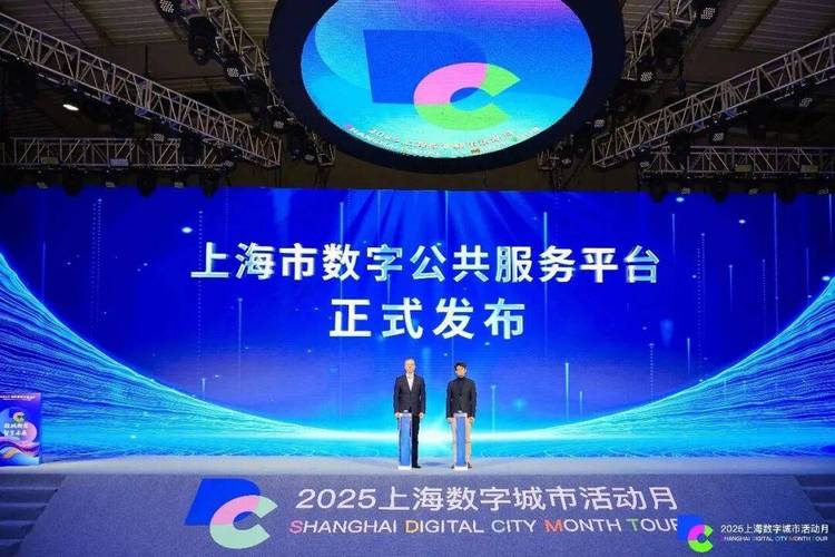上海建设网站，打造国际领先平台