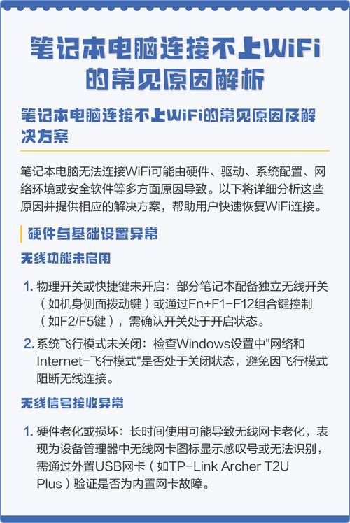 手机蓝牙连接到电脑后，电脑上网速度变慢，可能是因为以下原因