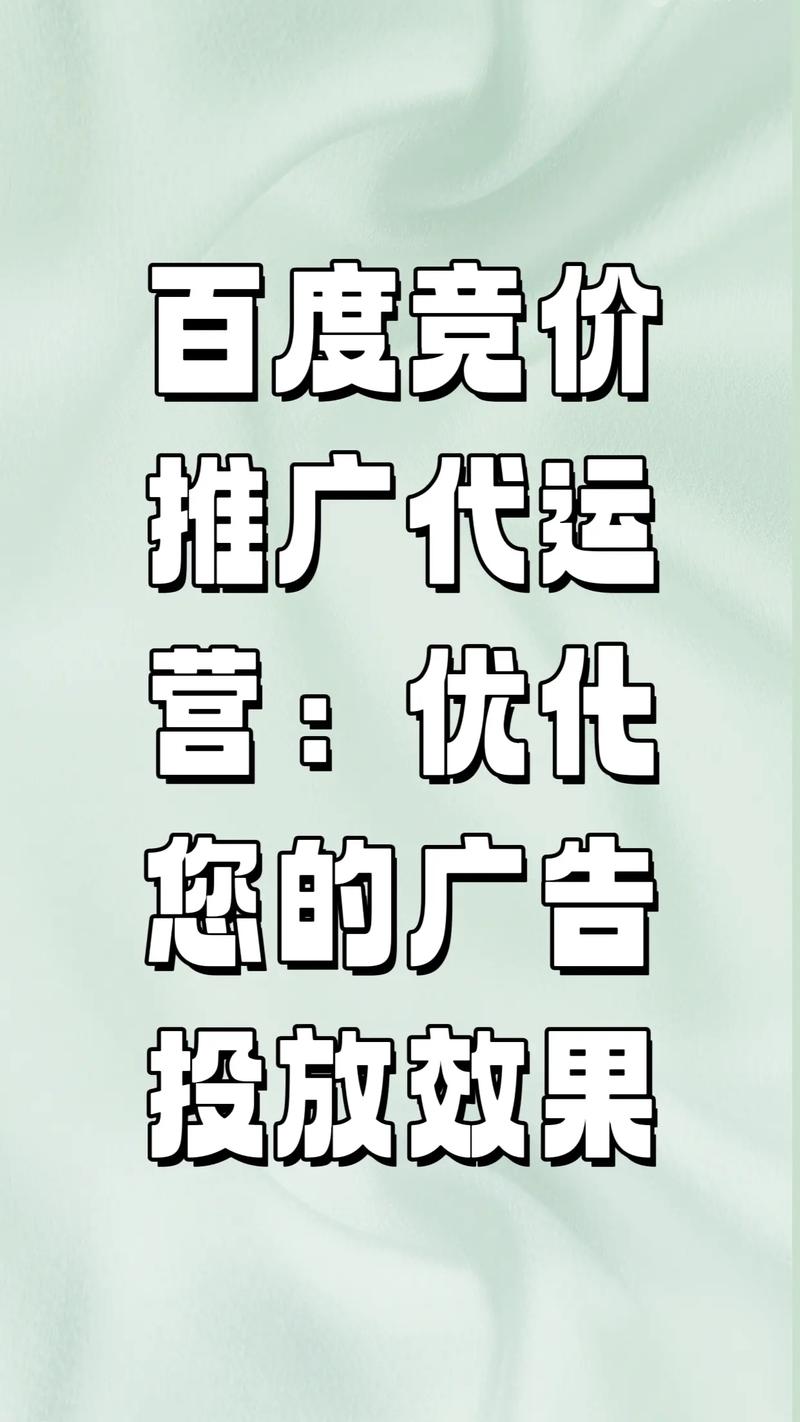 达州网络推广哪家好
