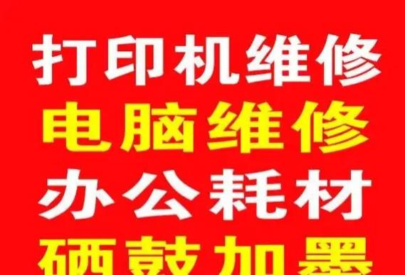 长沙电脑上门维修，why you should choose a trusted repair service?