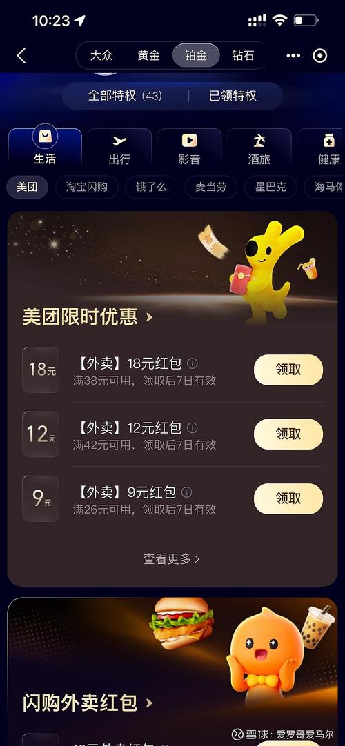 自助下单平台，你值得信任的购物平台指南