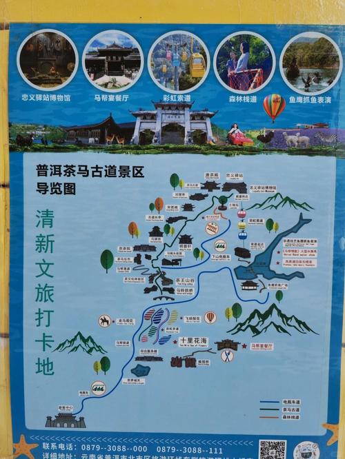 普洱旅游网站优化指南