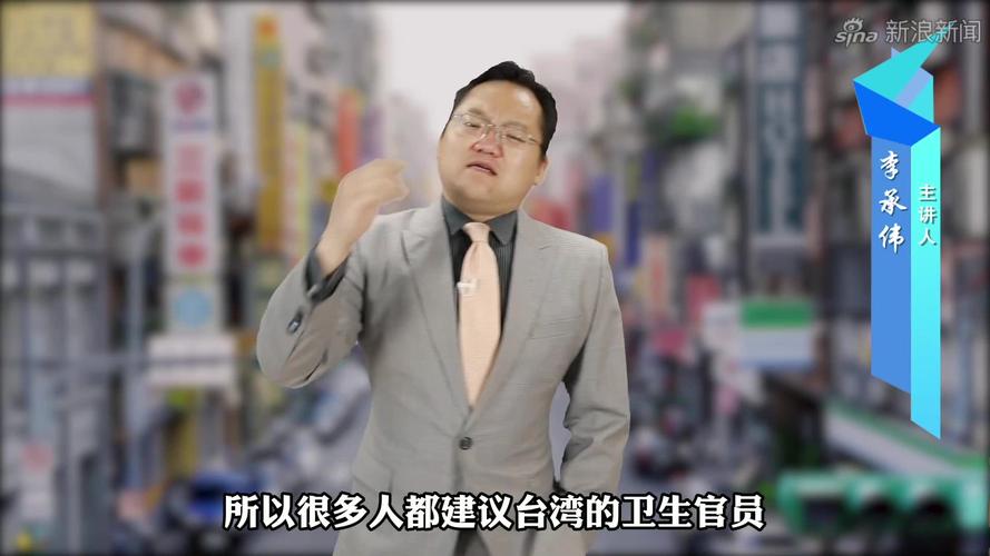 广州基隆疫情最新消息，影响与应对