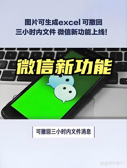 微信网络推广，如何让微信成为你的(target)