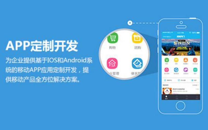 一、手机App开发的背景与挑战