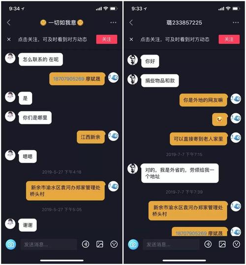 抖音自助下单秒，雷神代网dy业务区，24小时在线，你值得考虑