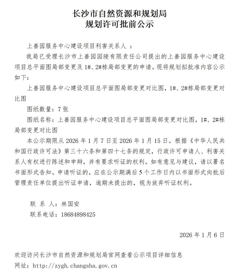 杨浦紫荆疫情最新消息，全面防控，精准施策