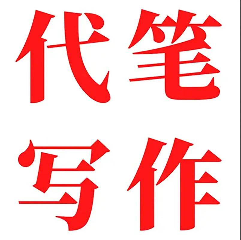 快手代笔，让业务更高效，更简单