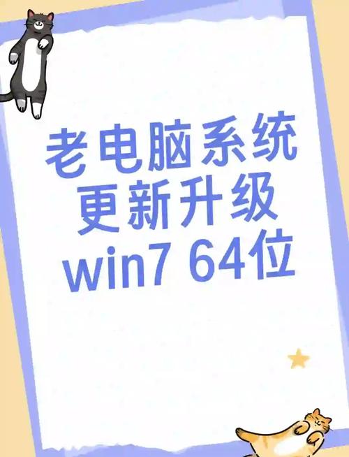 你，让你的台式电脑成为理想电脑，系统优化与升级指南