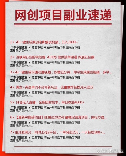 如何成功创业，成为设计师网络兼职