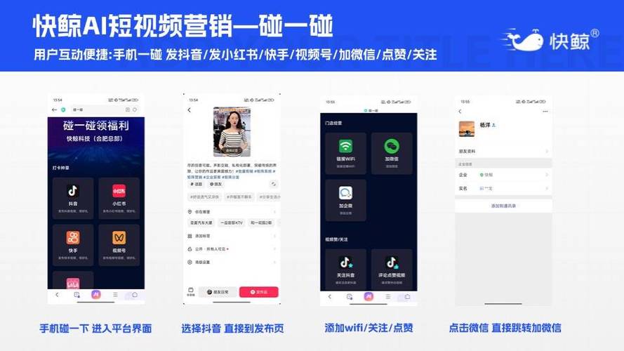 短视频平台推荐，微博点赞自助平台和快手业务快刷网