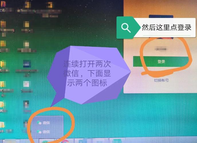 计算机上如何使用微信？解决常见问题指南）