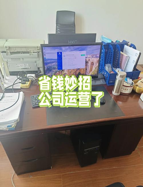 合理配置办公电脑，提升工作效率