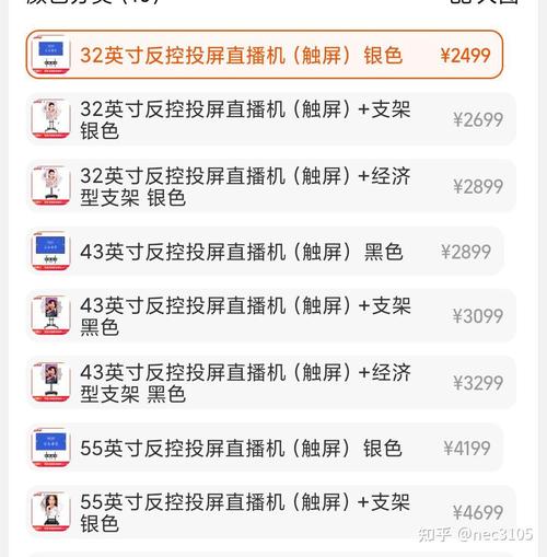 如何选择合适的直播电脑？