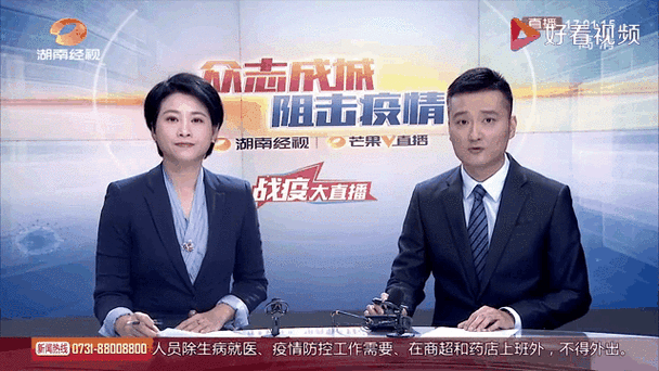 一、疫情的基本情况