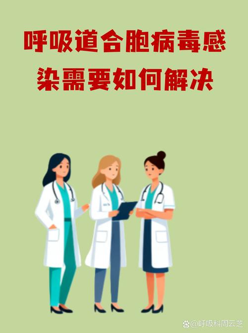 防疫工作，人类对支原体病毒的应对智慧