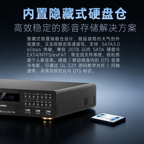 台式电脑硬盘价格分析与下载蓝牙软件指南