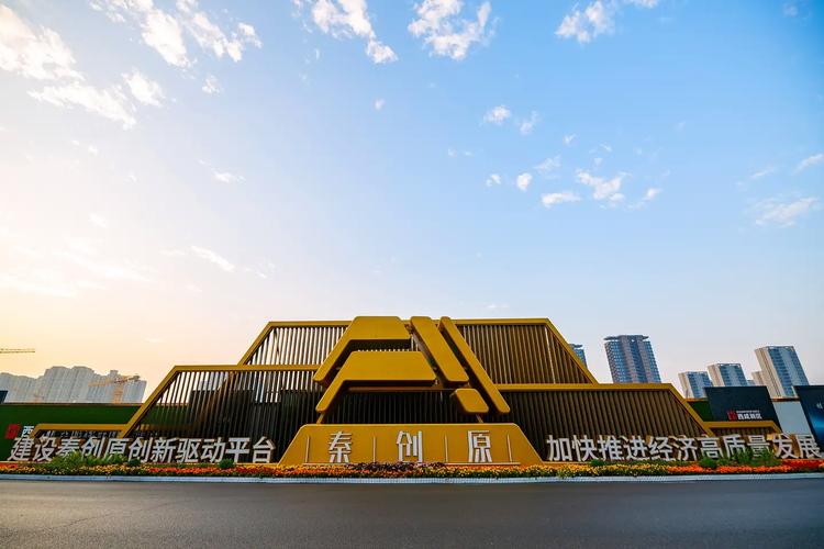 西安网络经济，21世纪的商业新引擎