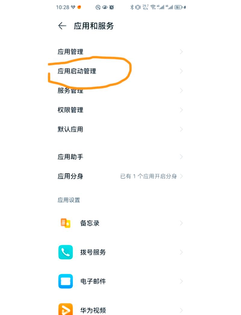 高效管理手机应用，小程序如何帮助你提升工作与生活的效率