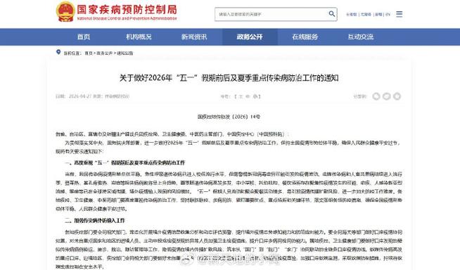 疫情监管放开最新消息