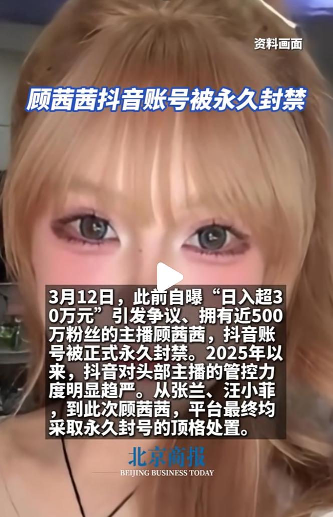 一、抖音网红代平台中的问题，秒击模式下的困境