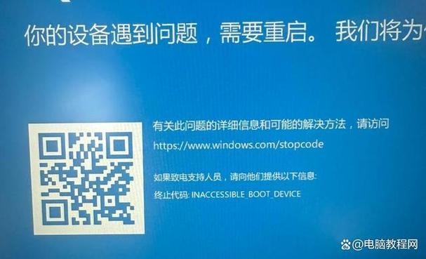 蓝屏机情排查教程