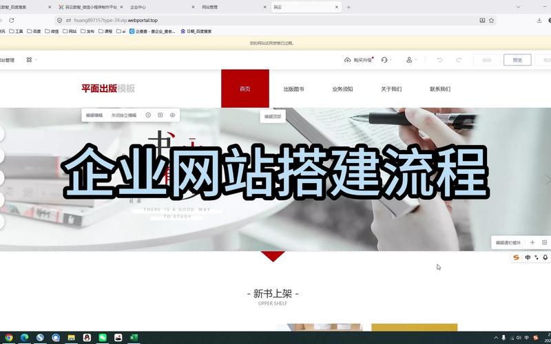零基础学建站，从零开始，搭建一个简单易用的网站