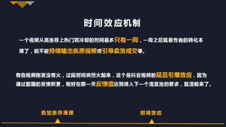 抖音运营必杀技，高效真人下单24小时，内容制作秒杀