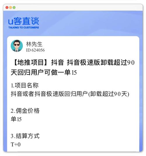 抖音刷粉丝新工具，刷账速解，刷 account快查，刷粉无忧！